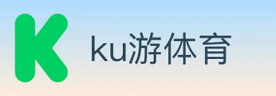 ku游体育 logo